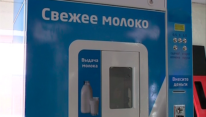 В Челябинске установили первый молокомат