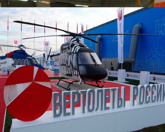 Вертолеты России Вертолеты России