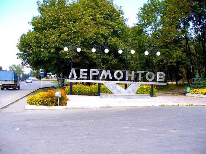 лермонтов