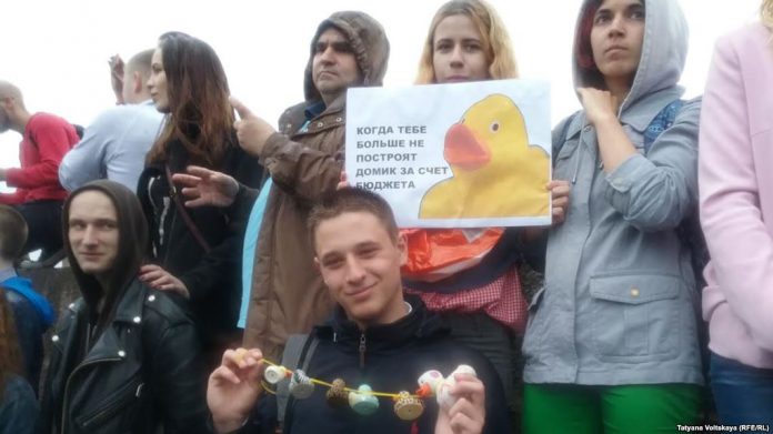 питер