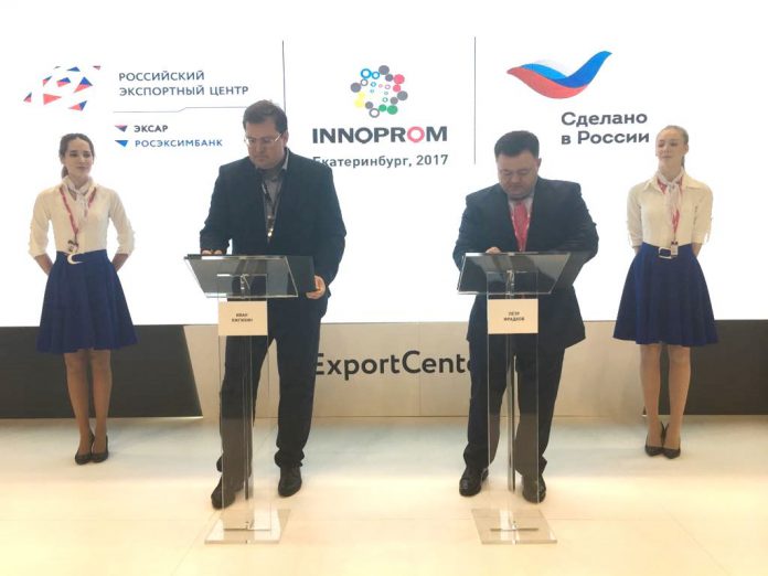 Школа экспорта РЭЦ Школа экспорта РЭЦ