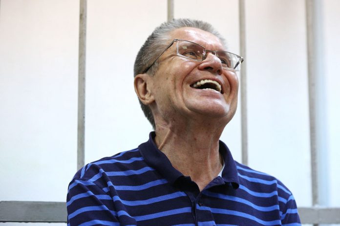 Улюкаев Улюкаев