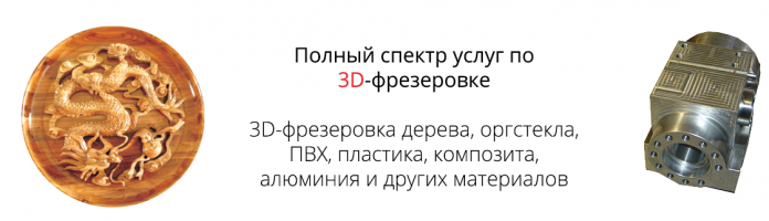 xuglugi_frezera_1.png.pagespeed.ic.1cgR5cDcM3