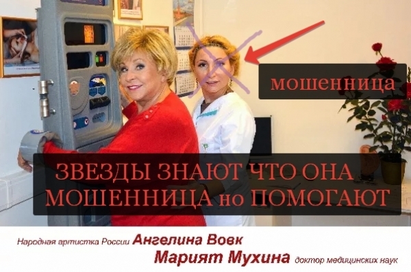 Марият Мухина Оригитея Марият Мухина Оригитея