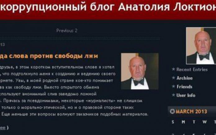 Anatoliy-Loktionov