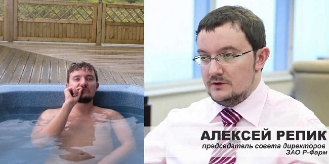 Repik-Aleksey-Evgenevich Репик Алексей Евгеньевич