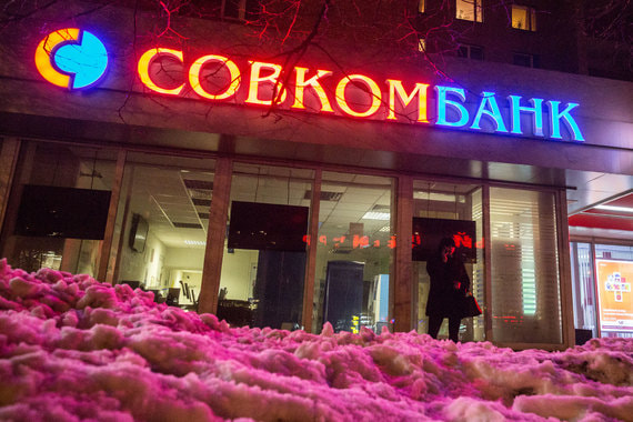 Sovkombank-bankrot.-