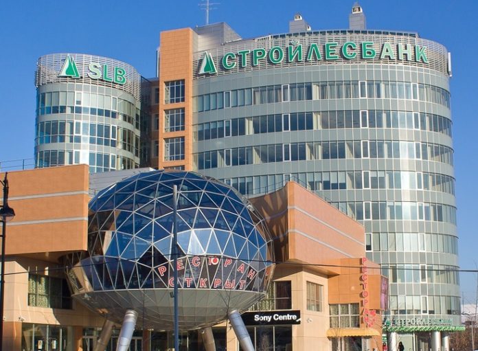 Стройлесбанк Стройлесбанк