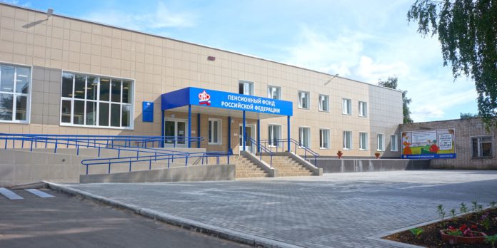пф