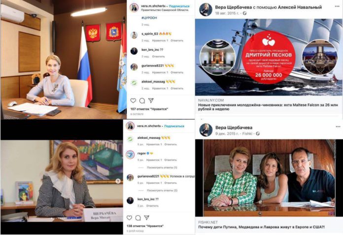 Щербачева Вера Щербачева Вера
