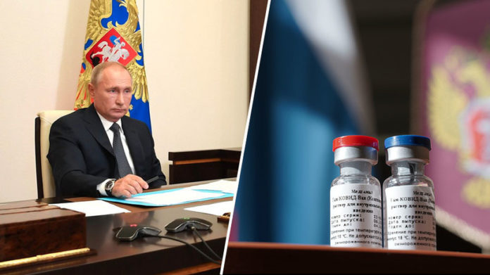 вакцины Путина