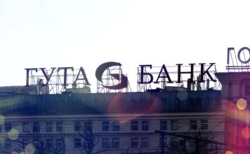 Гута-банк Артема Кузнецова