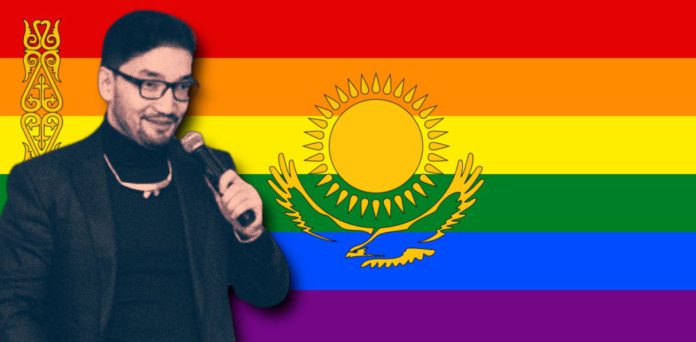 рахим ошакбаев лгбт